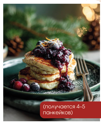 Фото блюда: Солнечные персики