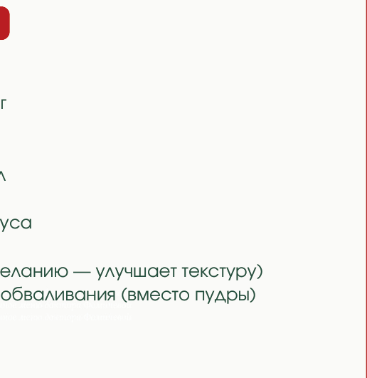 Фото блюда: АПЕЛЬСИНОВОЕ ПЕЧЕНЬЕ. ПП-ВЕРСИЯ