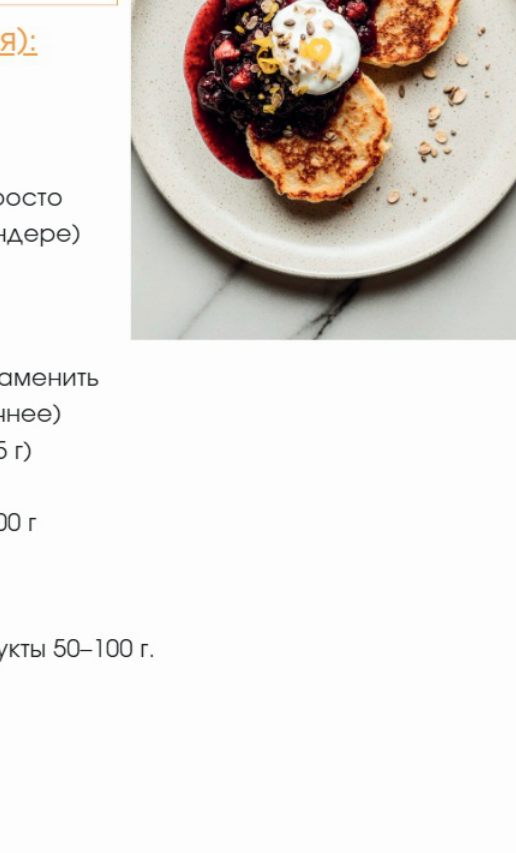 Фото блюда: Панкейки с лимонной цедрой, маком и ягодным соусом