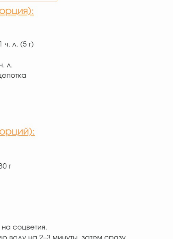 Фото блюда: Теплый салат с лососем и брокколи